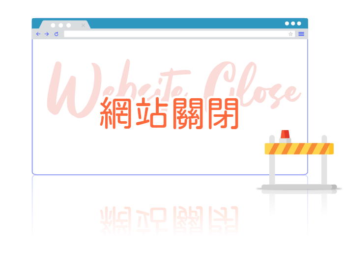 南山茶園